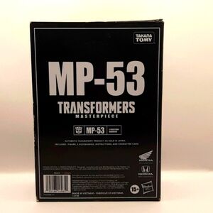 Transformers Masterpiece MP-53 SKIDS Takara Tomy Collectible SEALED, Box Damage